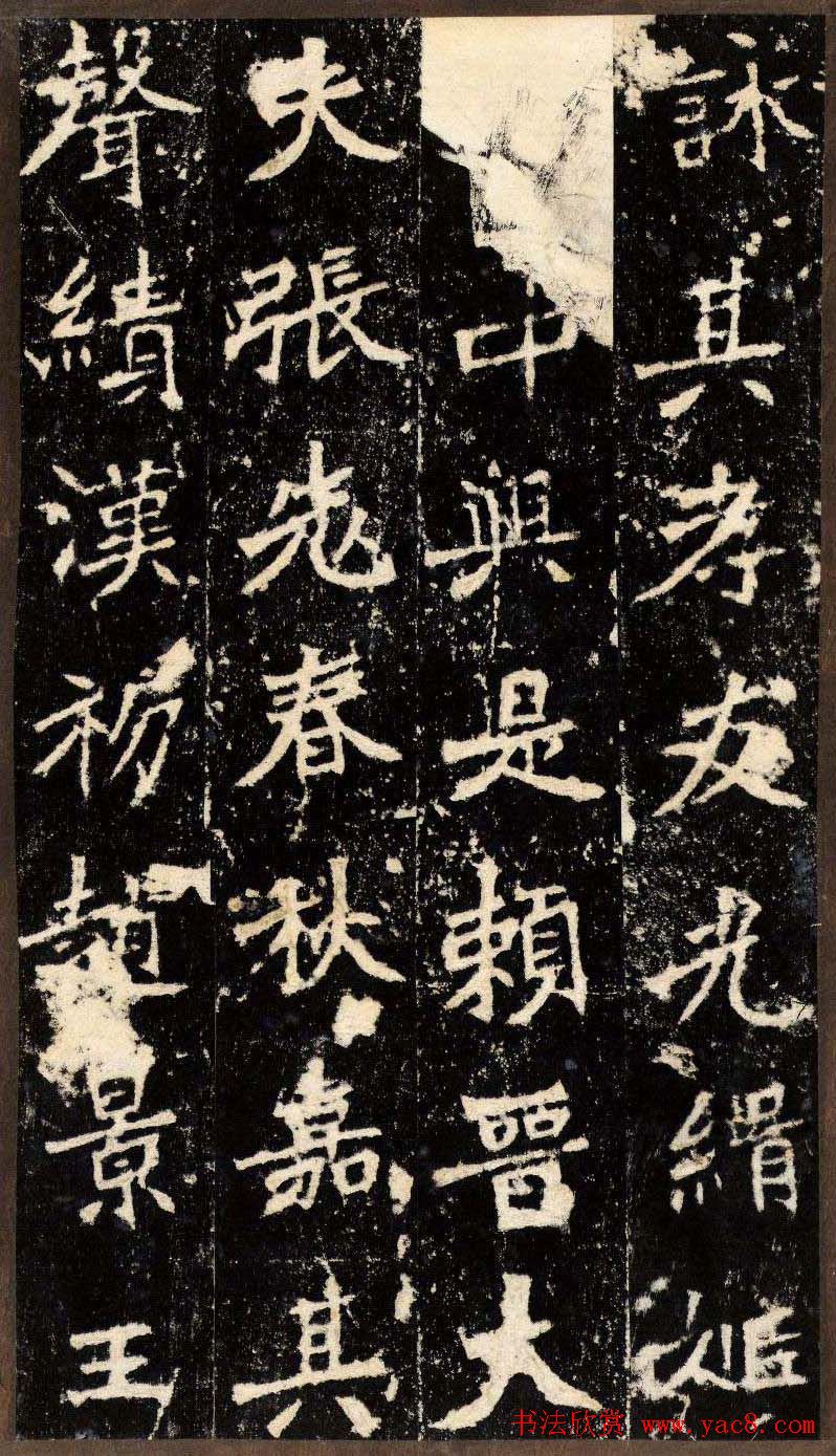 “魏碑第一”《张猛龙碑》拓片欣赏