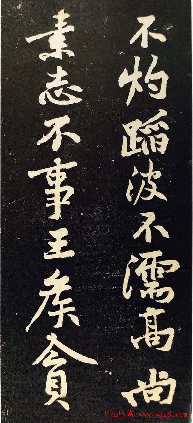 黄庭坚行书欣赏《阴长生诗三篇并跋》