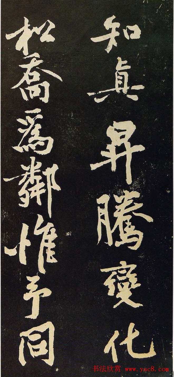 黄庭坚行书欣赏《阴长生诗三篇并跋》