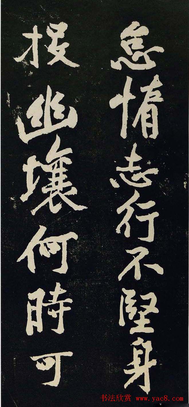 黄庭坚行书欣赏《阴长生诗三篇并跋》