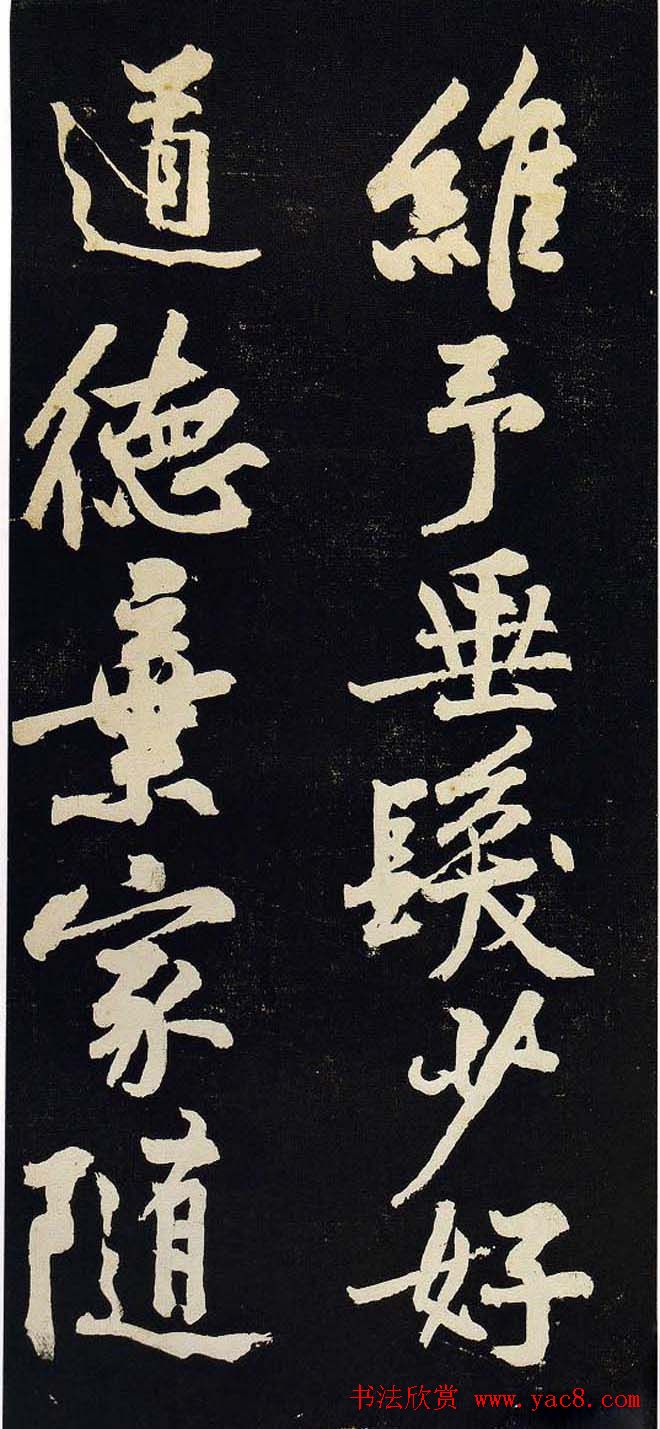 黄庭坚行书欣赏《阴长生诗三篇并跋》