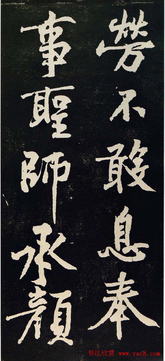 黄庭坚行书欣赏《阴长生诗三篇并跋》