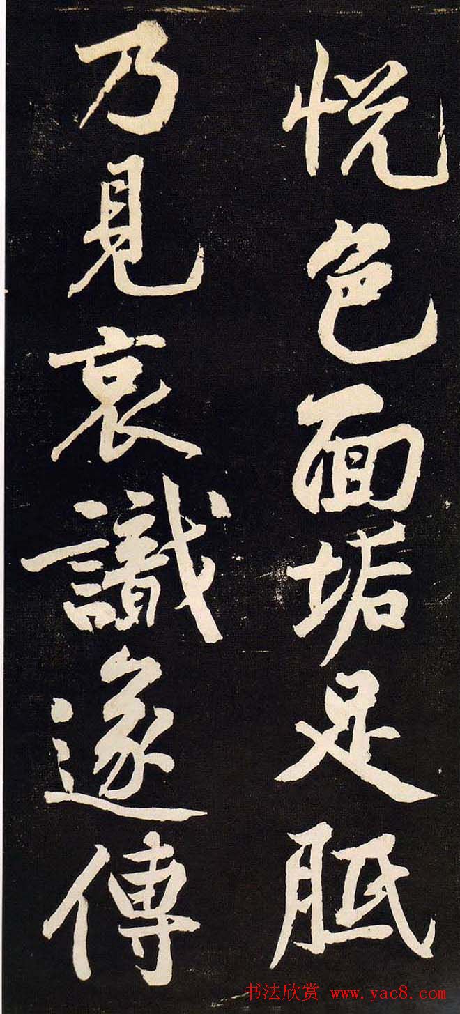 黄庭坚行书欣赏《阴长生诗三篇并跋》