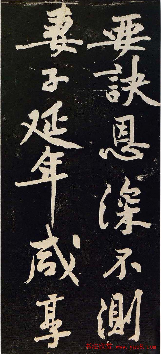 黄庭坚行书欣赏《阴长生诗三篇并跋》