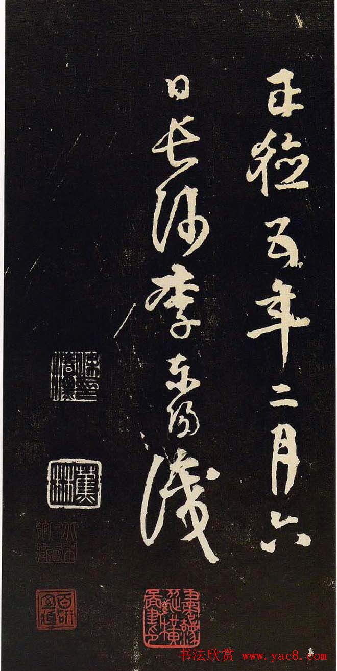 黄庭坚行书欣赏《阴长生诗三篇并跋》