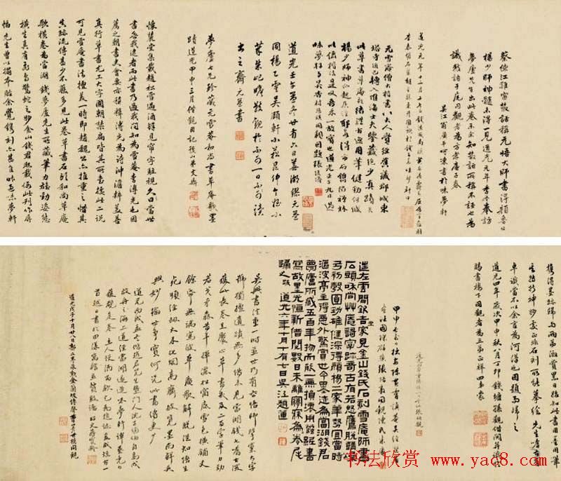 高僧溥光草书《石头和尚草庵歌》