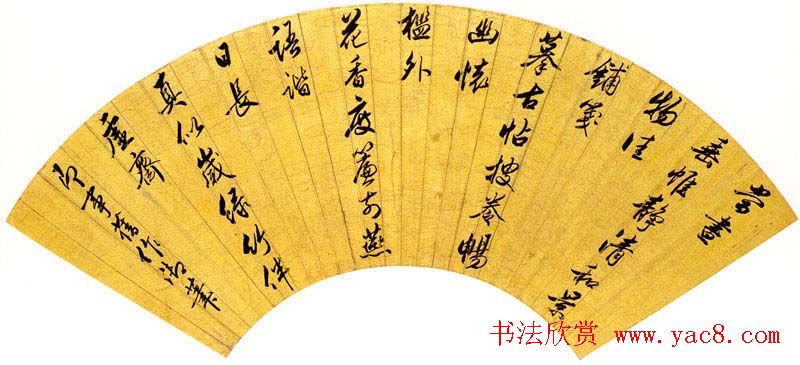 清世宗雍正皇帝书法墨迹欣赏