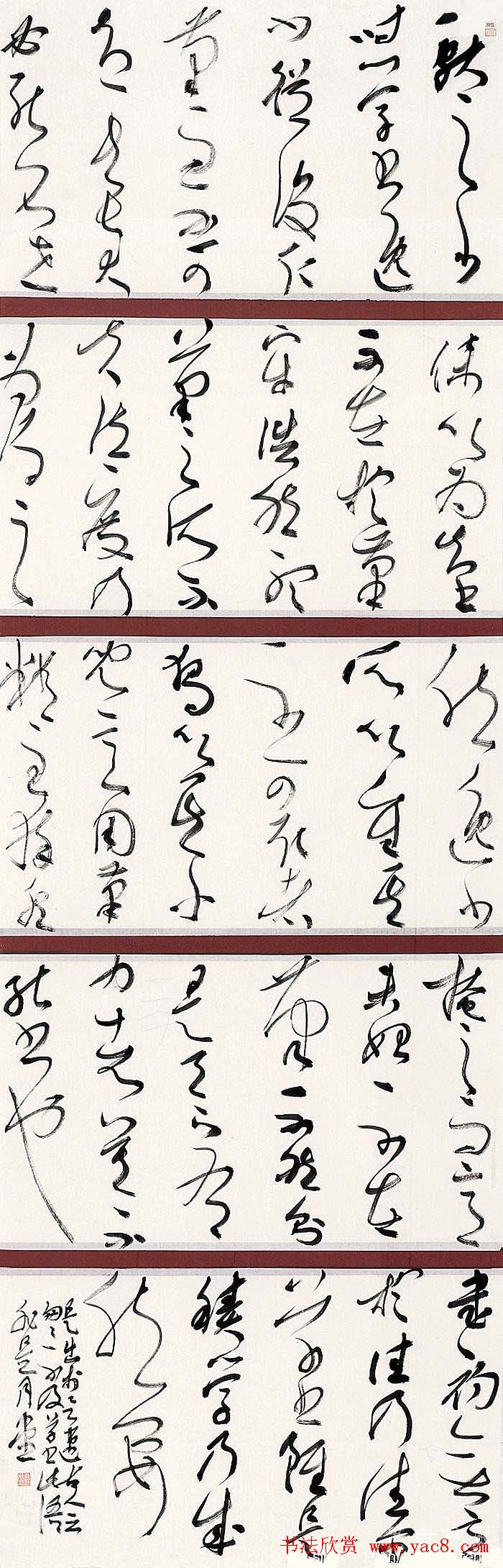 邓石如奖全国书法作品展览佳作欣赏