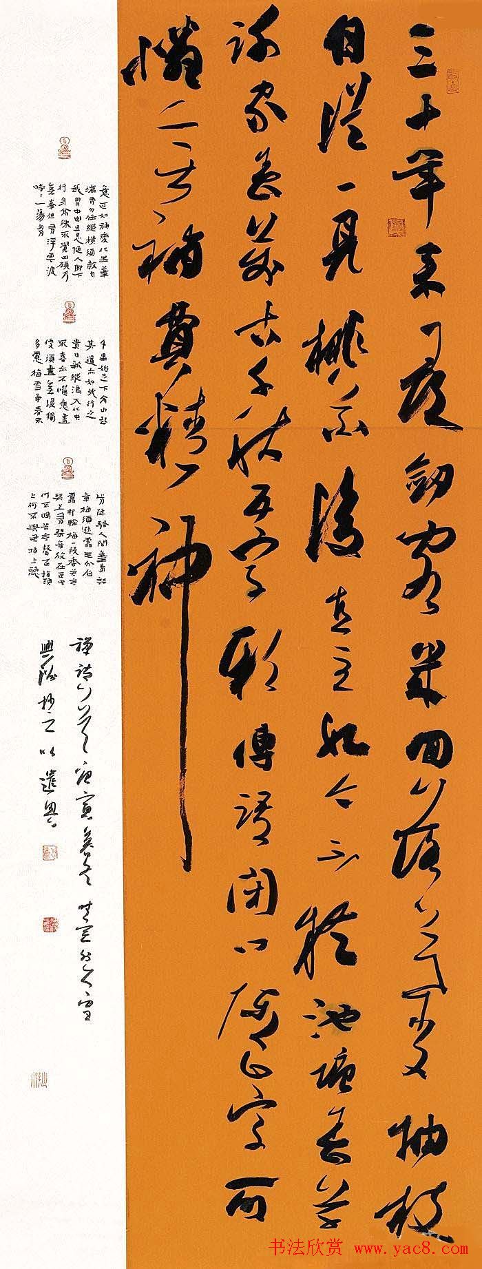 邓石如奖全国书法作品展览佳作欣赏