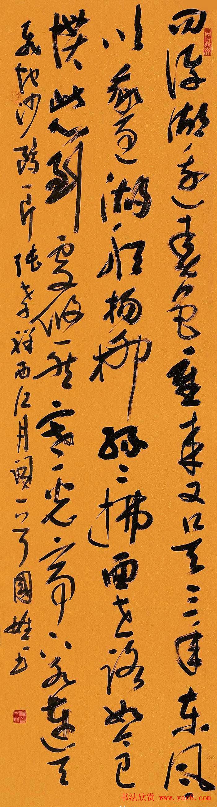 邓石如奖全国书法作品展览佳作欣赏