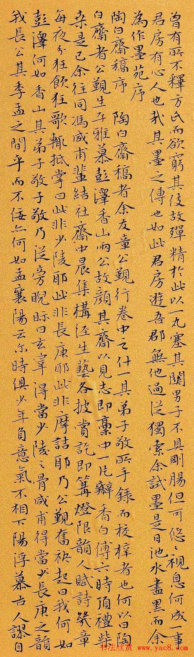 邓石如奖全国书法作品展览佳作欣赏