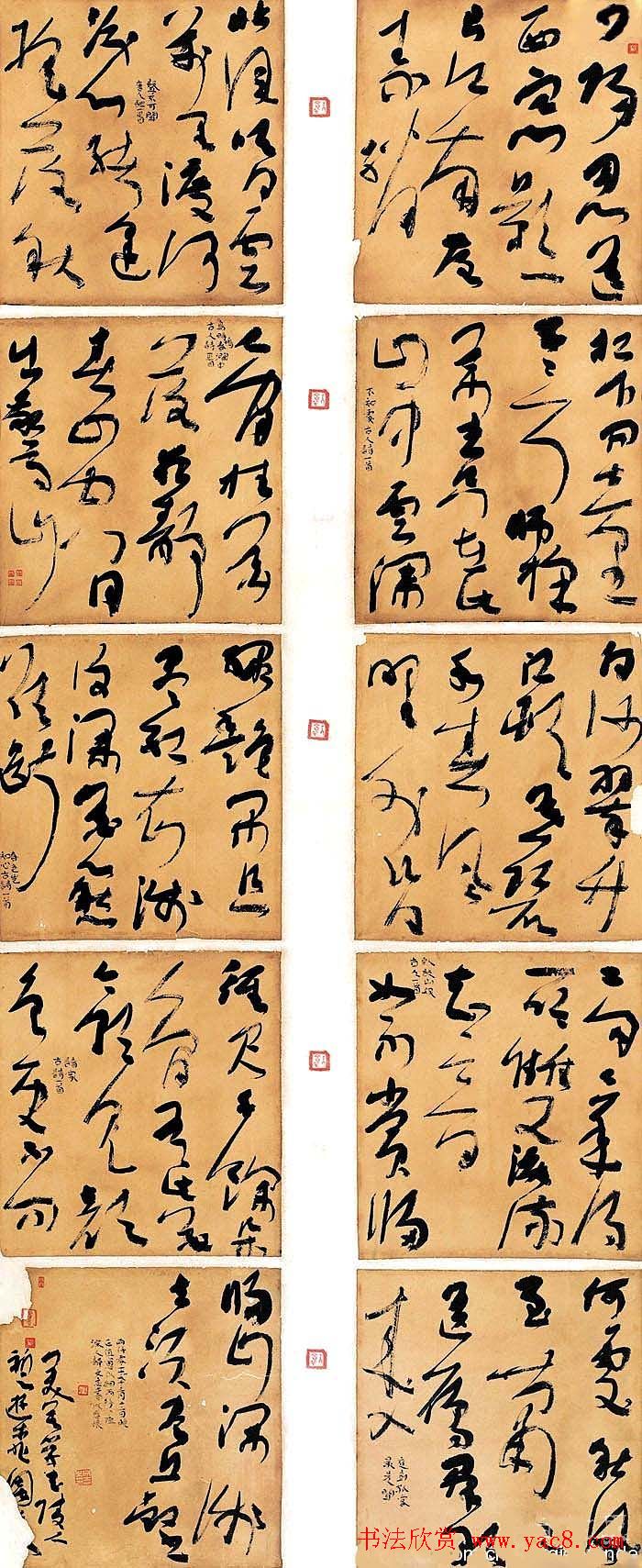 邓石如奖全国书法作品展览佳作欣赏