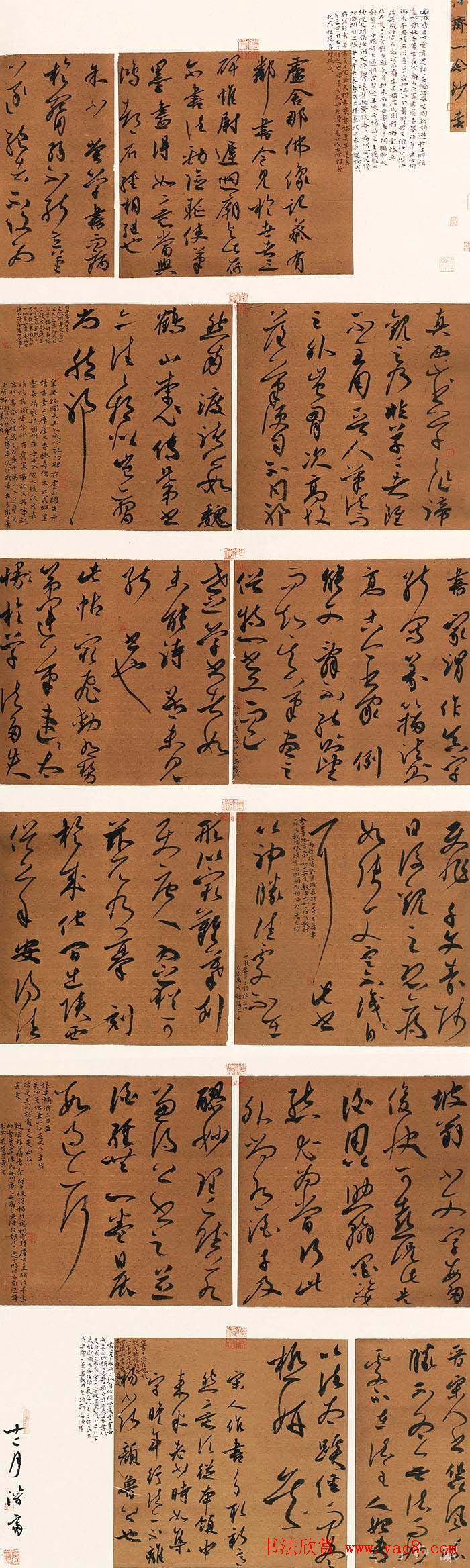 邓石如奖全国书法作品展览佳作欣赏