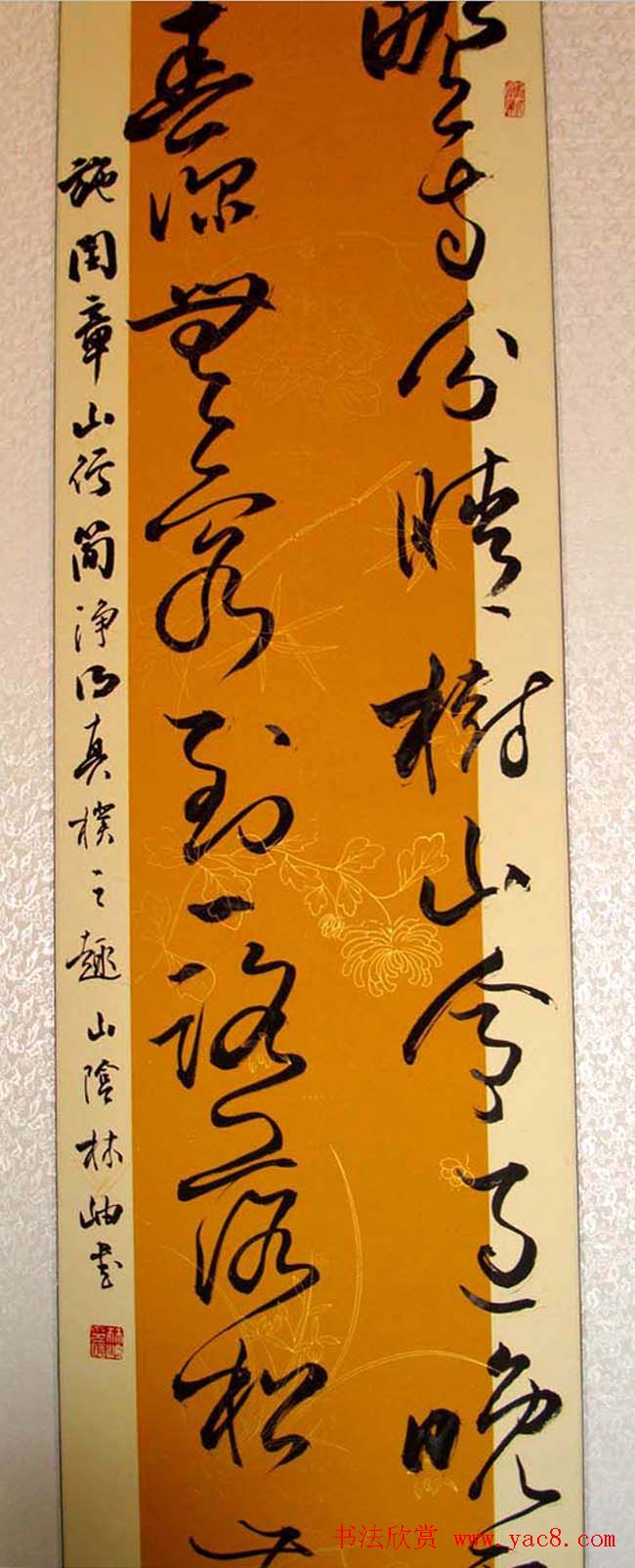 《中日知名女书家作品邀请展》展品欣赏