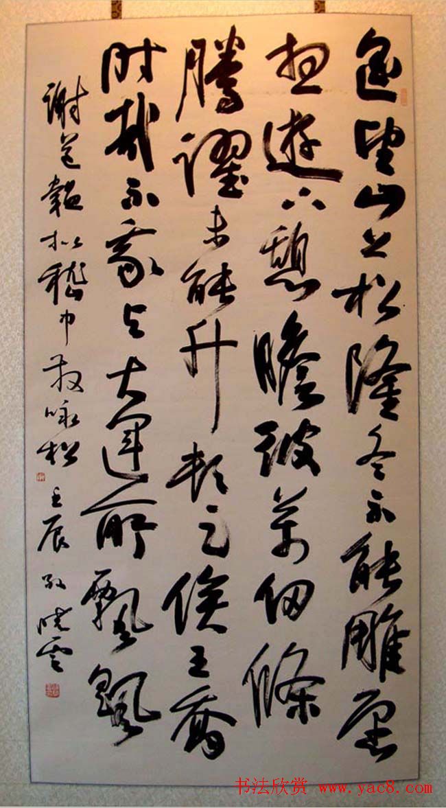 《中日知名女书家作品邀请展》展品欣赏