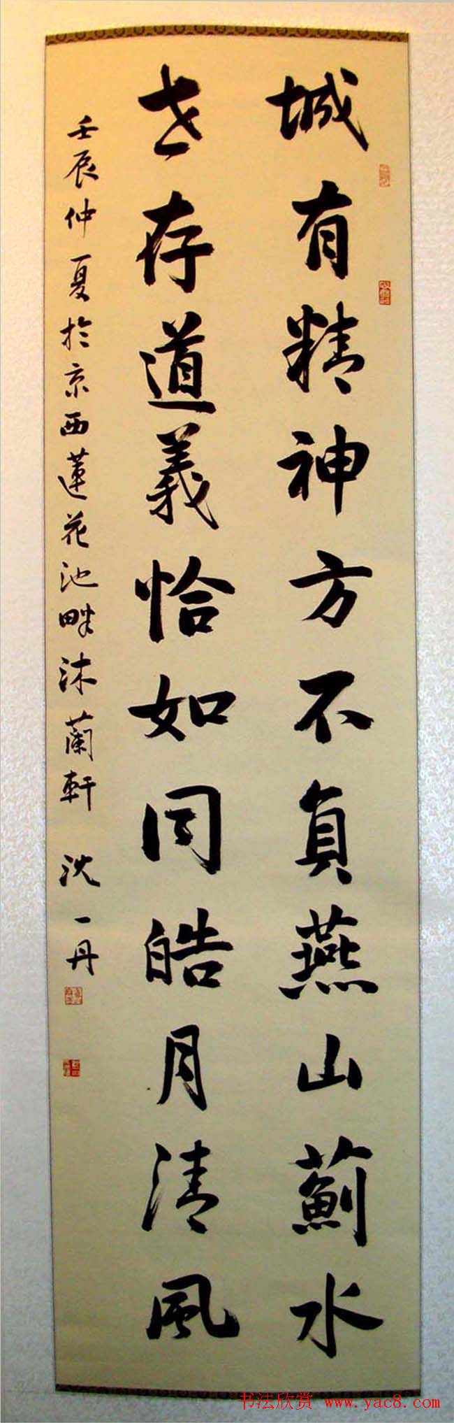 《中日知名女书家作品邀请展》展品欣赏