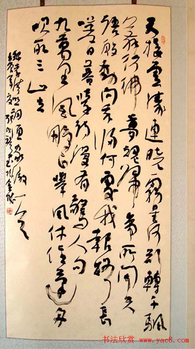 《中日知名女书家作品邀请展》展品欣赏