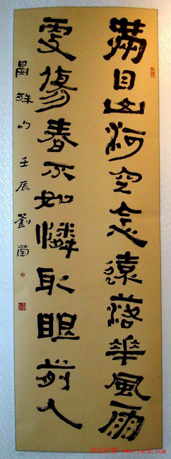 《中日知名女书家作品邀请展》展品欣赏