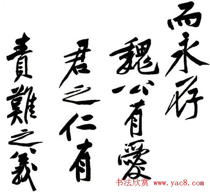 黄庭坚行书书法长卷《砥柱铭》