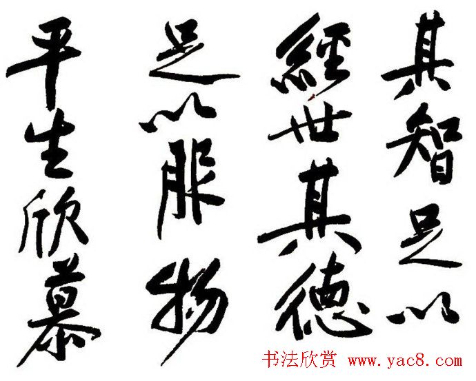 黄庭坚行书书法长卷《砥柱铭》