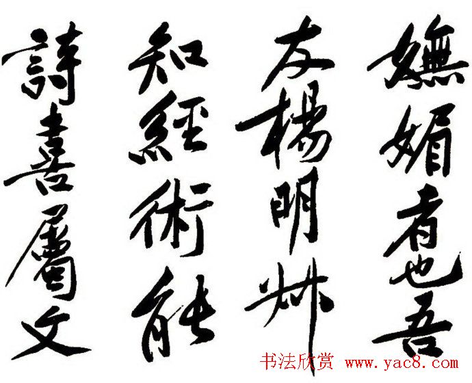 黄庭坚行书书法长卷《砥柱铭》