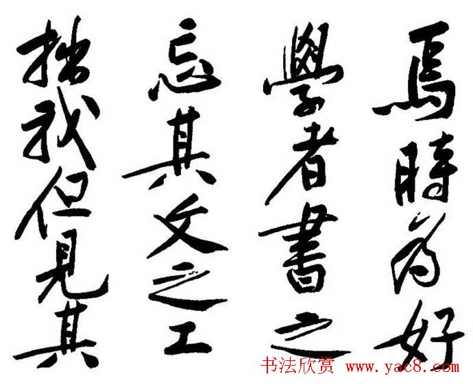 黄庭坚行书书法长卷《砥柱铭》