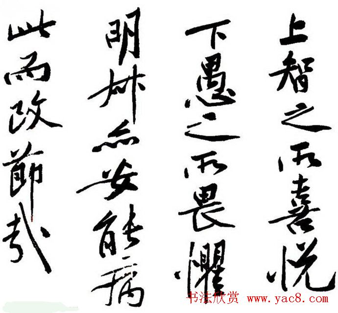 黄庭坚行书书法长卷《砥柱铭》