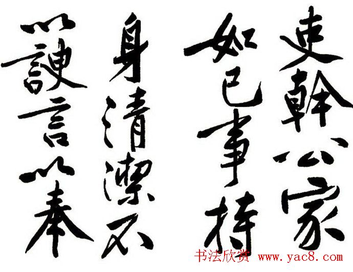 黄庭坚行书书法长卷《砥柱铭》