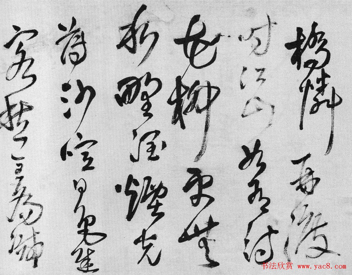 王铎草书书法长卷《游修觉寺》