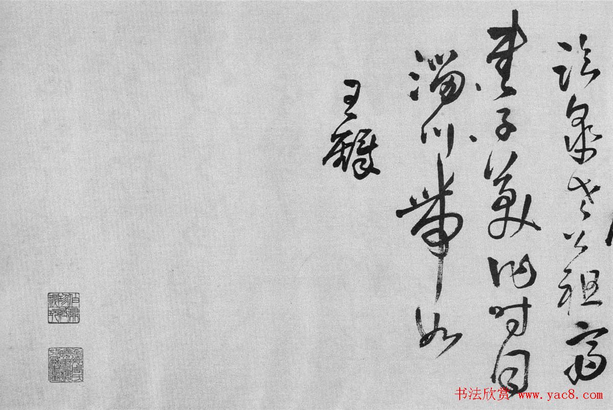 王铎草书书法长卷《游修觉寺》