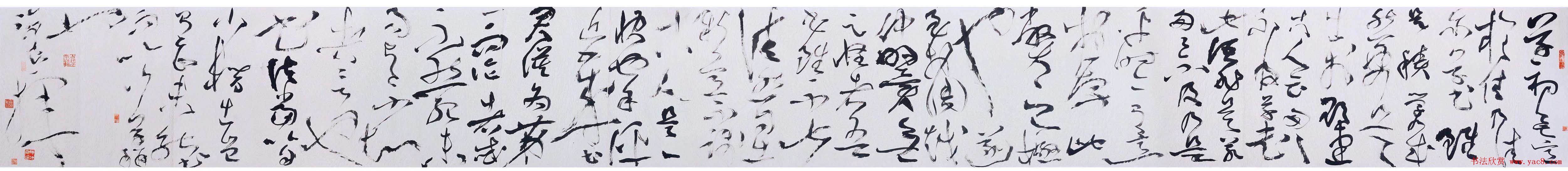 陈海良书法草书作品欣赏