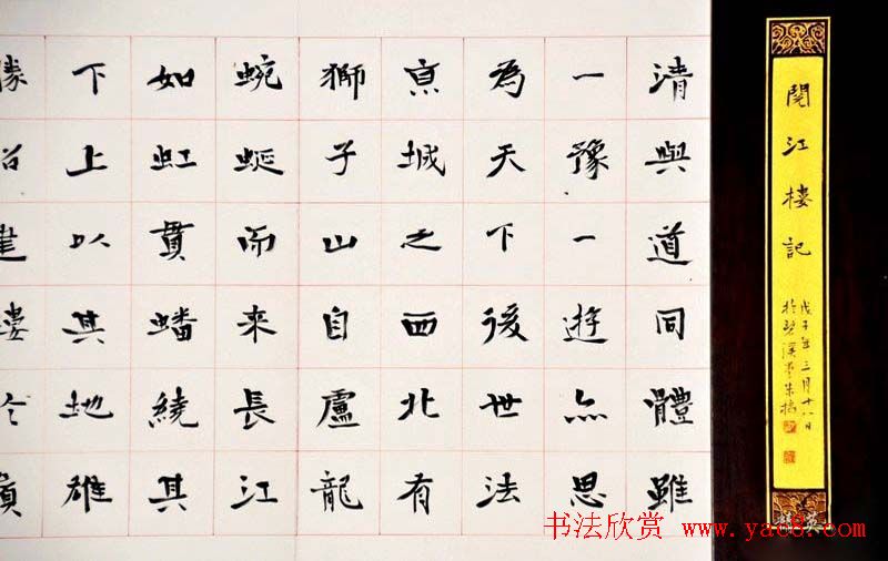 典雅书法册页小品欣赏