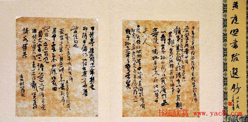 典雅书法册页小品欣赏