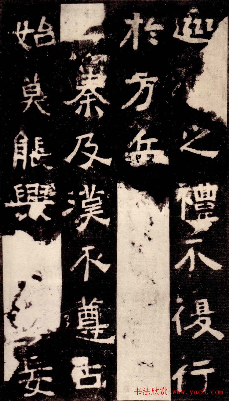 北魏著名碑刻《中岳嵩高灵庙碑》