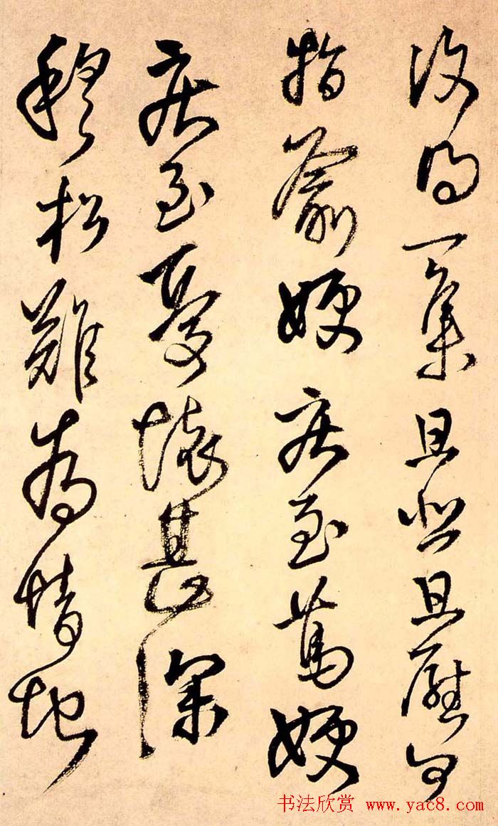 王铎书法册页欣赏《诗画合璧》