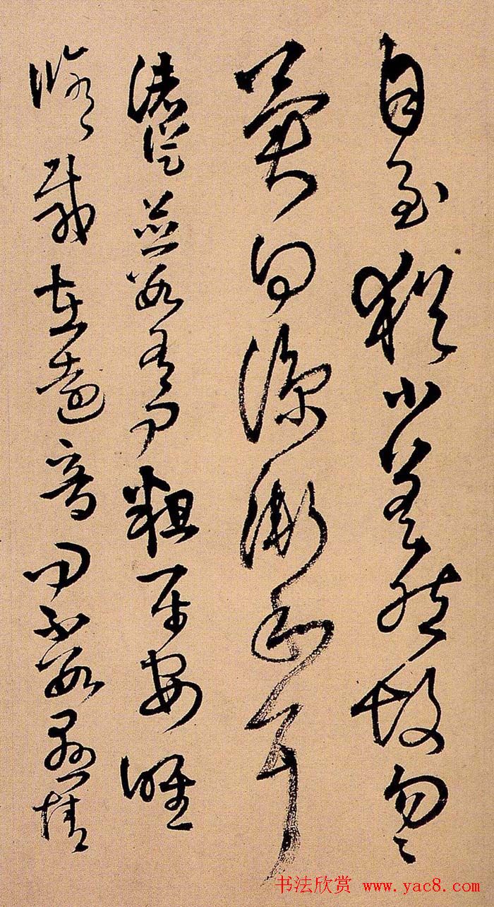 王铎书法册页欣赏《诗画合璧》