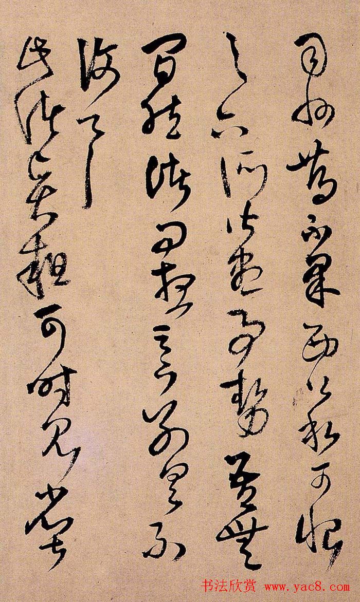 王铎书法册页欣赏《诗画合璧》