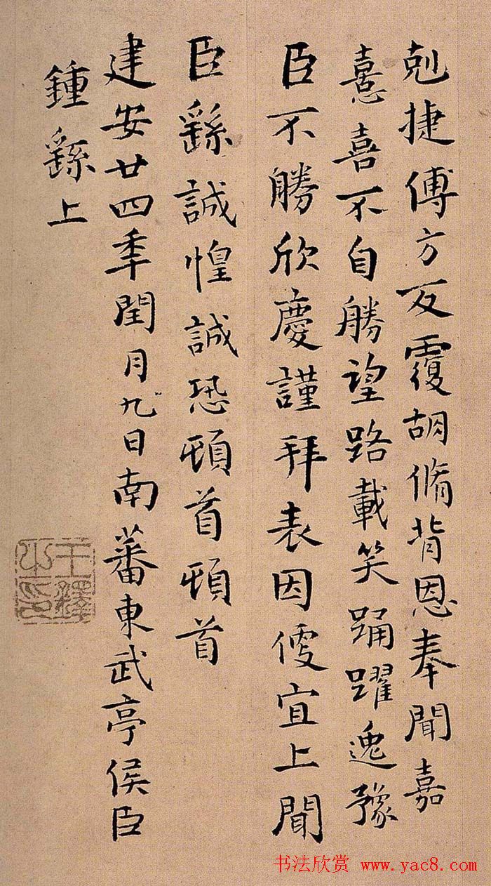 王铎书法册页欣赏《诗画合璧》