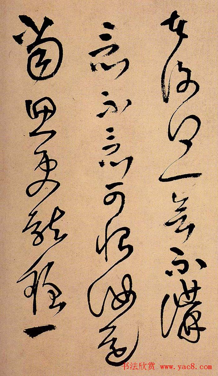 王铎书法册页欣赏《诗画合璧》