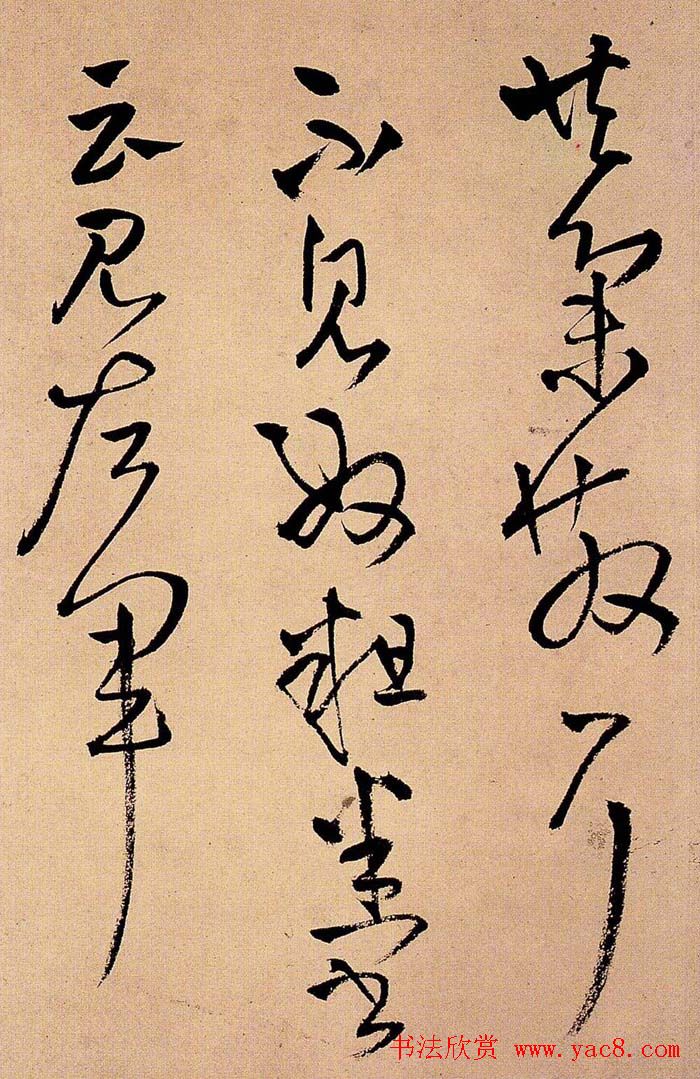 王铎书法册页欣赏《诗画合璧》