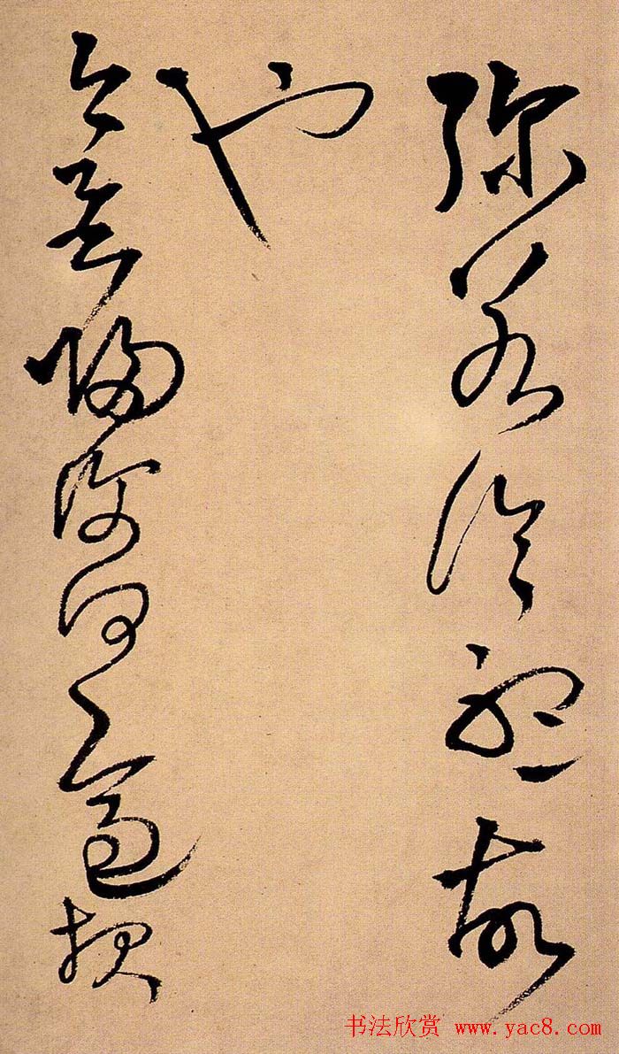 王铎书法册页欣赏《诗画合璧》