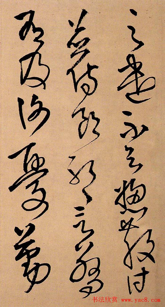 王铎书法册页欣赏《诗画合璧》