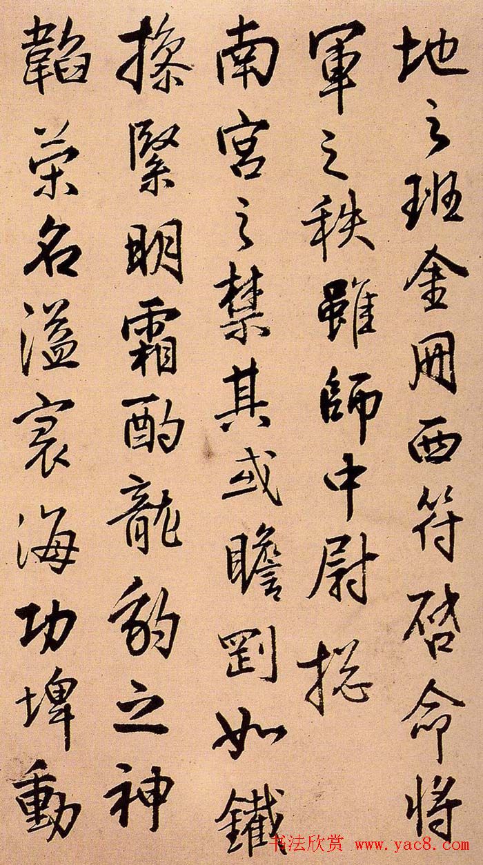 王铎书法册页欣赏《诗画合璧》