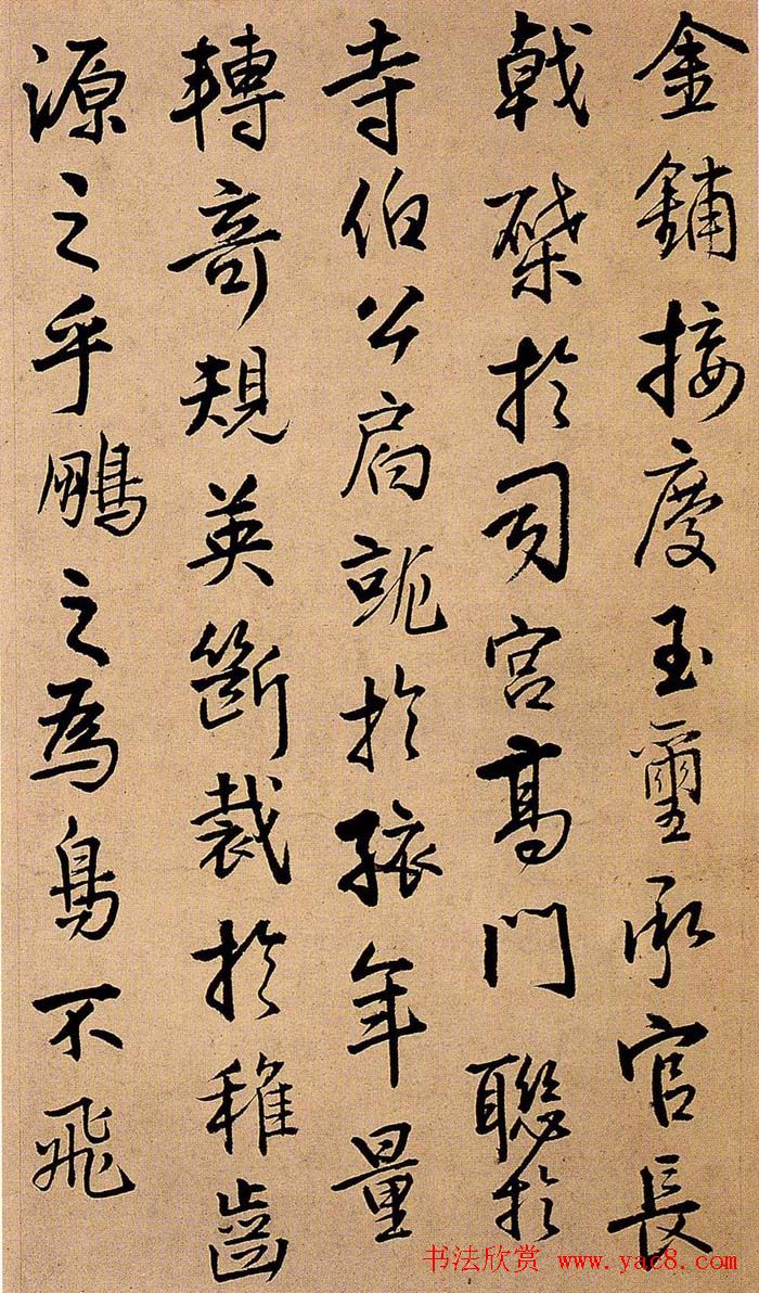 王铎书法册页欣赏《诗画合璧》