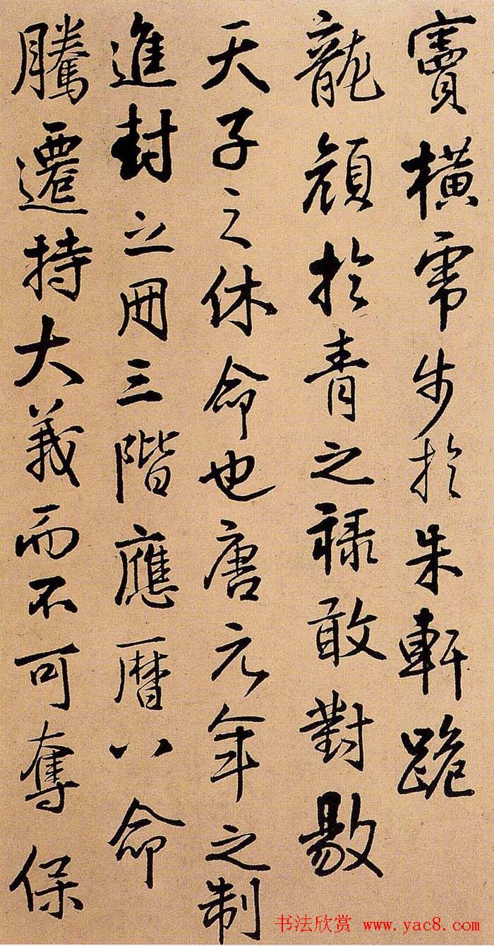 王铎书法册页欣赏《诗画合璧》