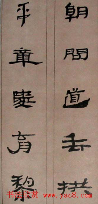 字帖欣赏:简牍集字《千字文》