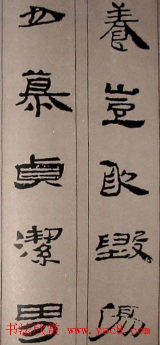 字帖欣赏:简牍集字《千字文》