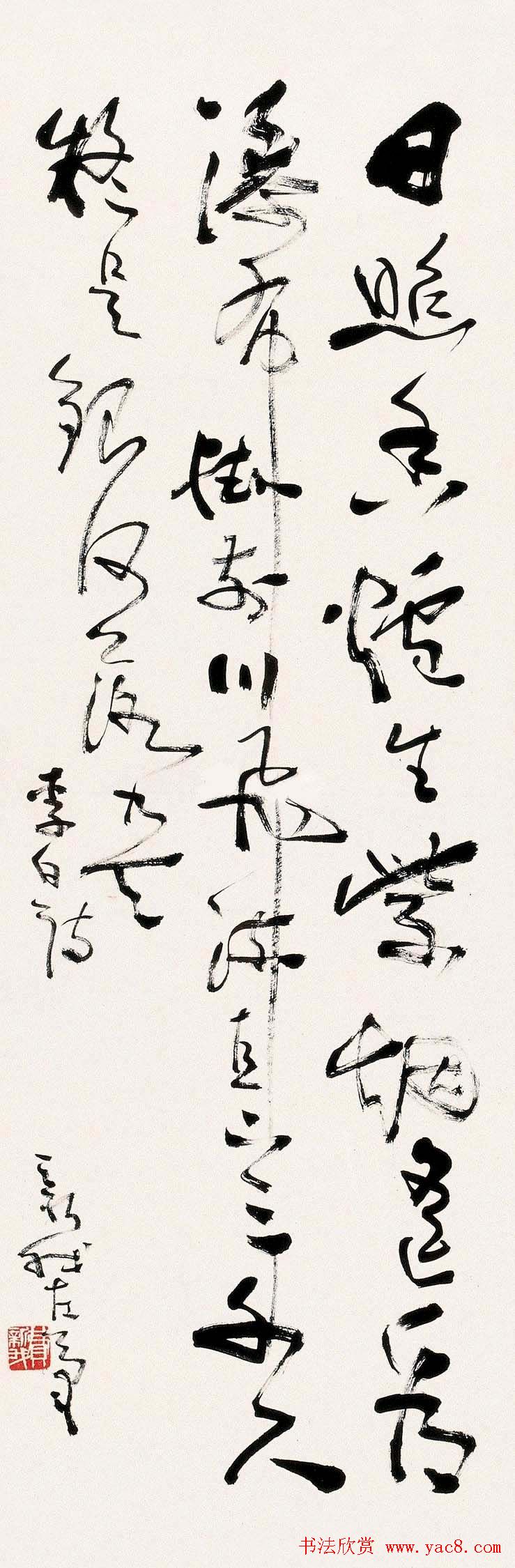 著名书法家费新我书法作品网展