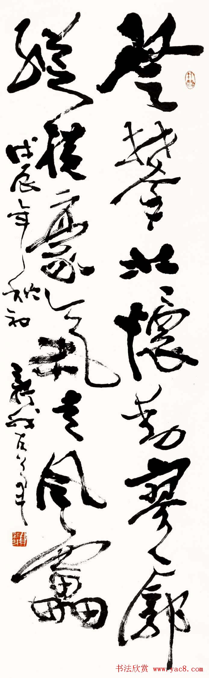 著名书法家费新我书法作品网展