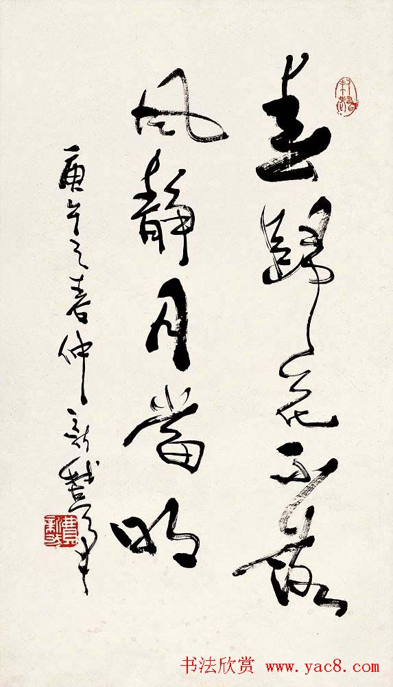 著名书法家费新我书法作品网展